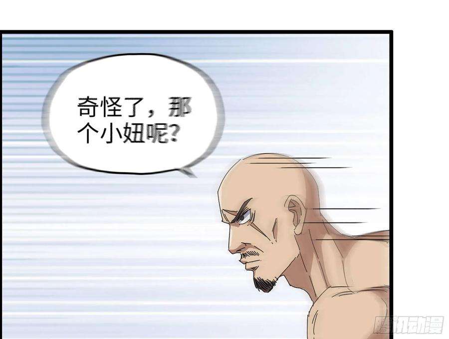 我在末世搬金砖311- 不想玩玩吗？
