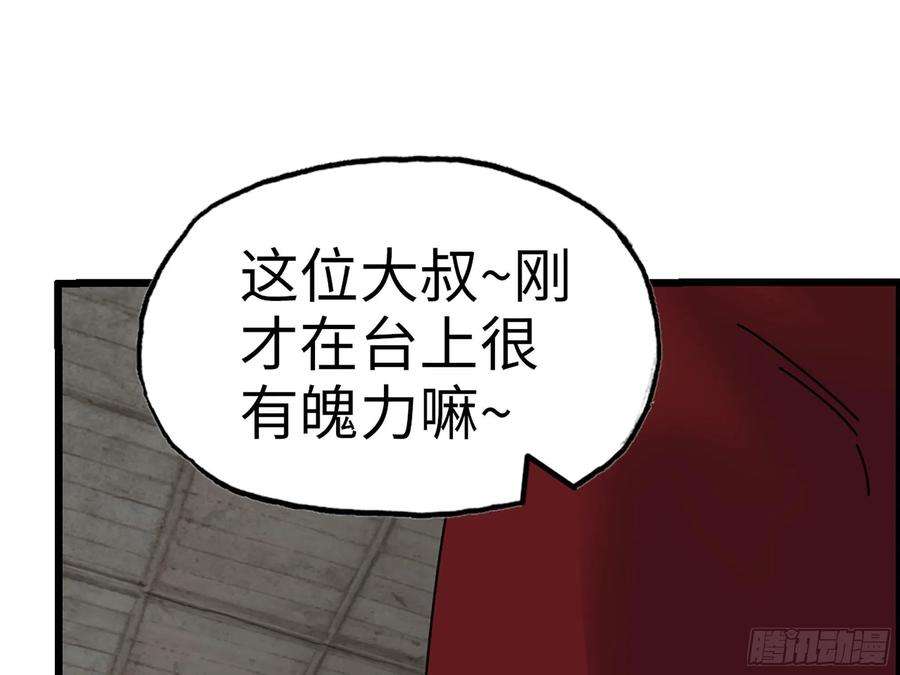 我在末世搬金砖311- 不想玩玩吗？