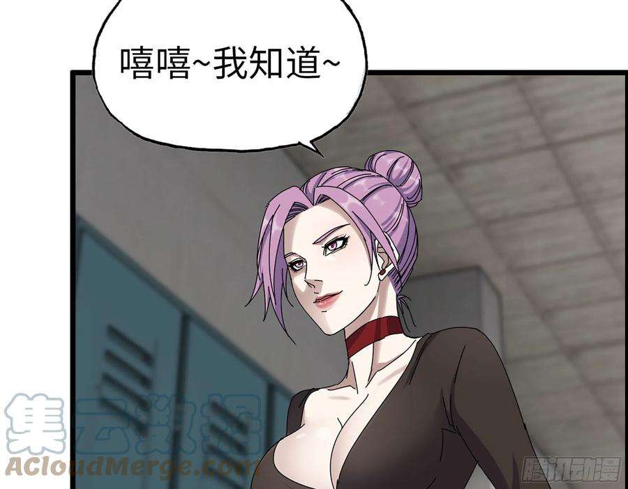 我在末世搬金砖311- 不想玩玩吗？