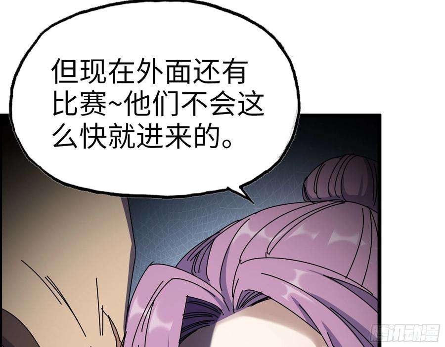 我在末世搬金砖311- 不想玩玩吗？