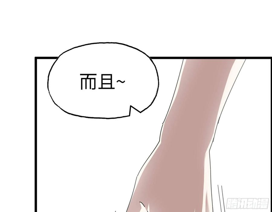 我在末世搬金砖311- 不想玩玩吗？