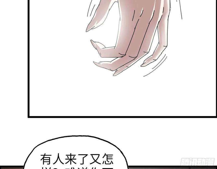我在末世搬金砖311- 不想玩玩吗？