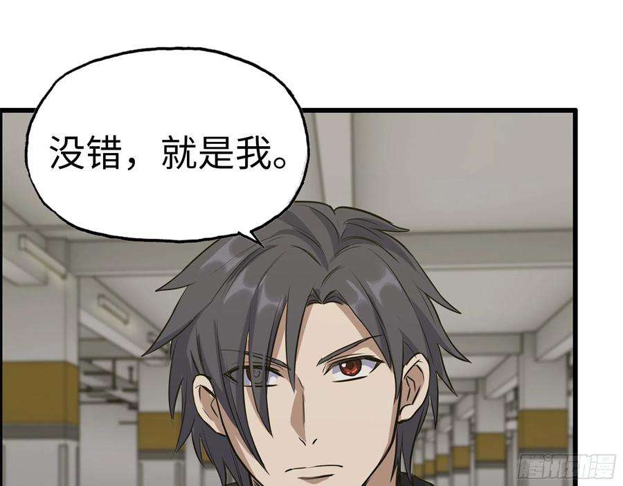 我在末世搬金砖334- 说服失败