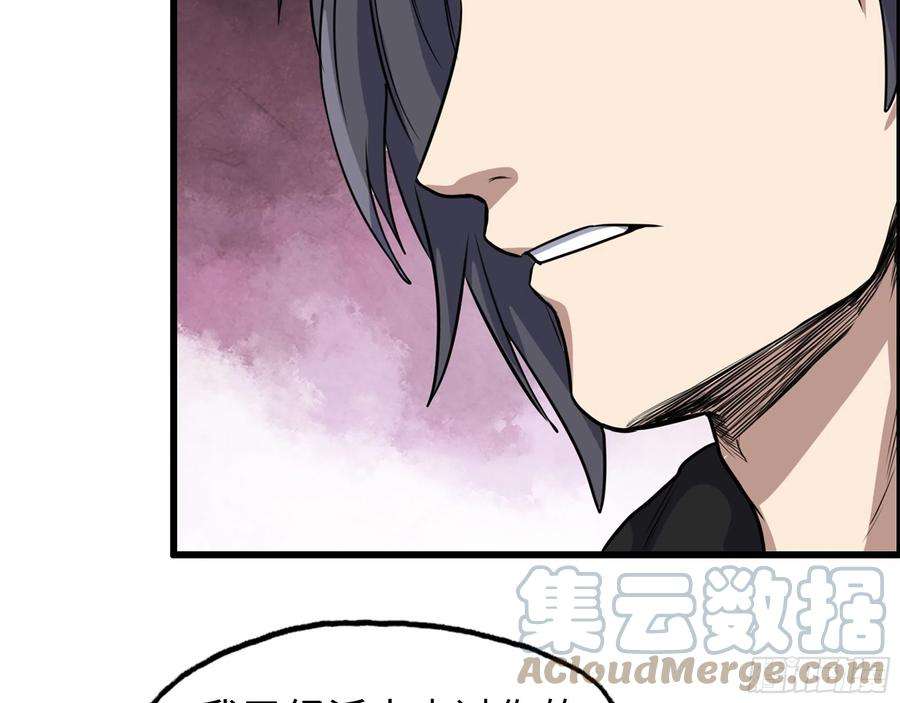 我在末世搬金砖334- 说服失败