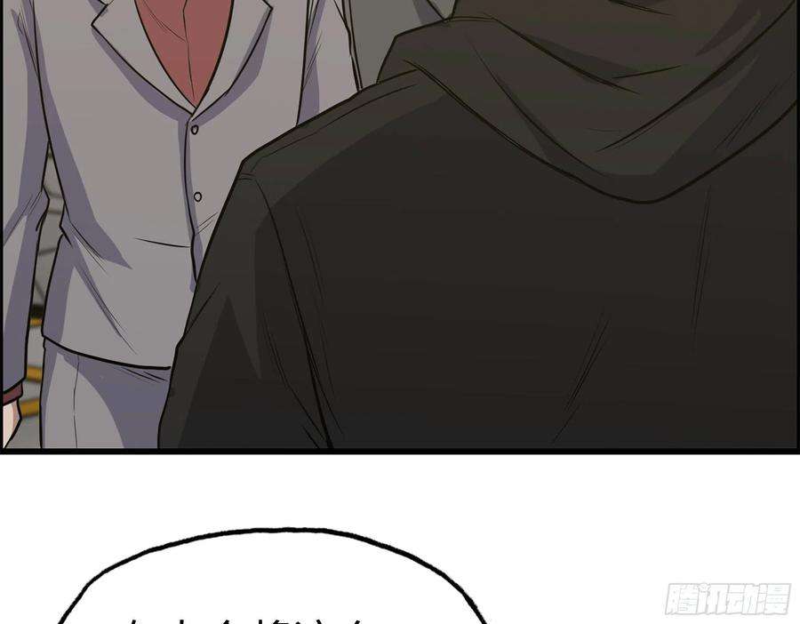 我在末世搬金砖334- 说服失败