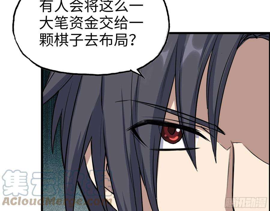 我在末世搬金砖334- 说服失败