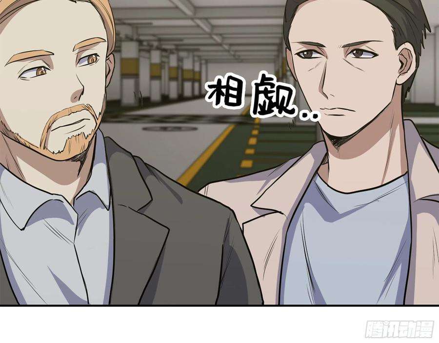 我在末世搬金砖334- 说服失败