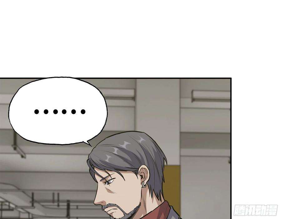 我在末世搬金砖334- 说服失败