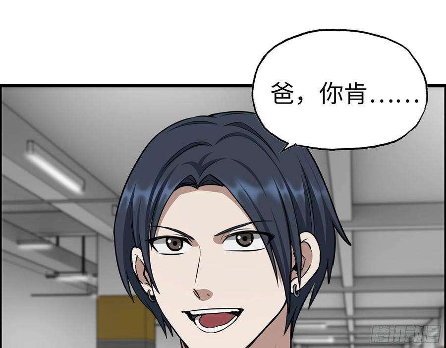 我在末世搬金砖334- 说服失败