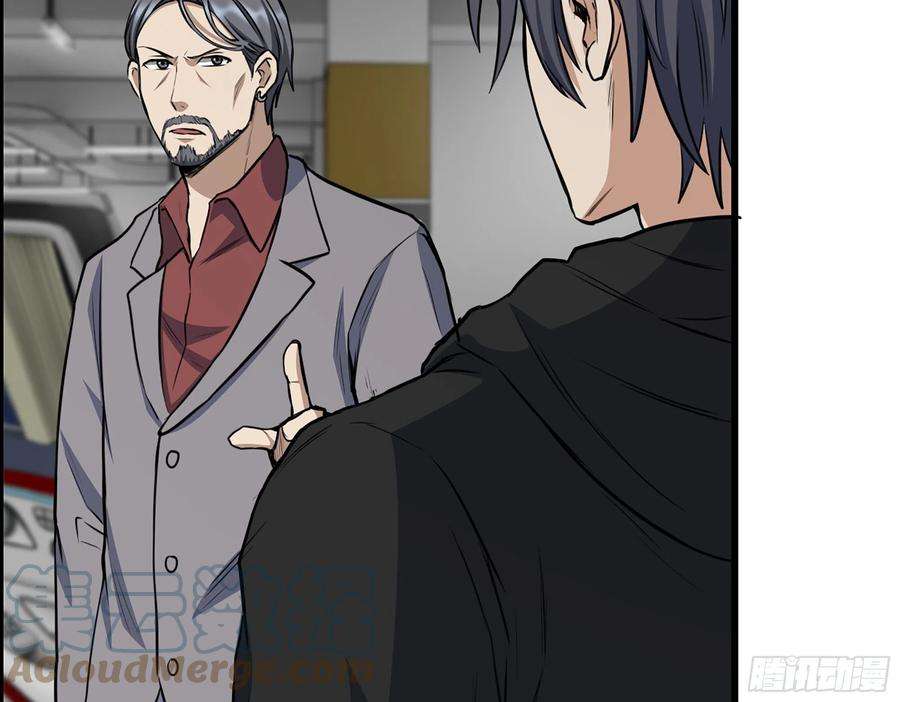 我在末世搬金砖334- 说服失败