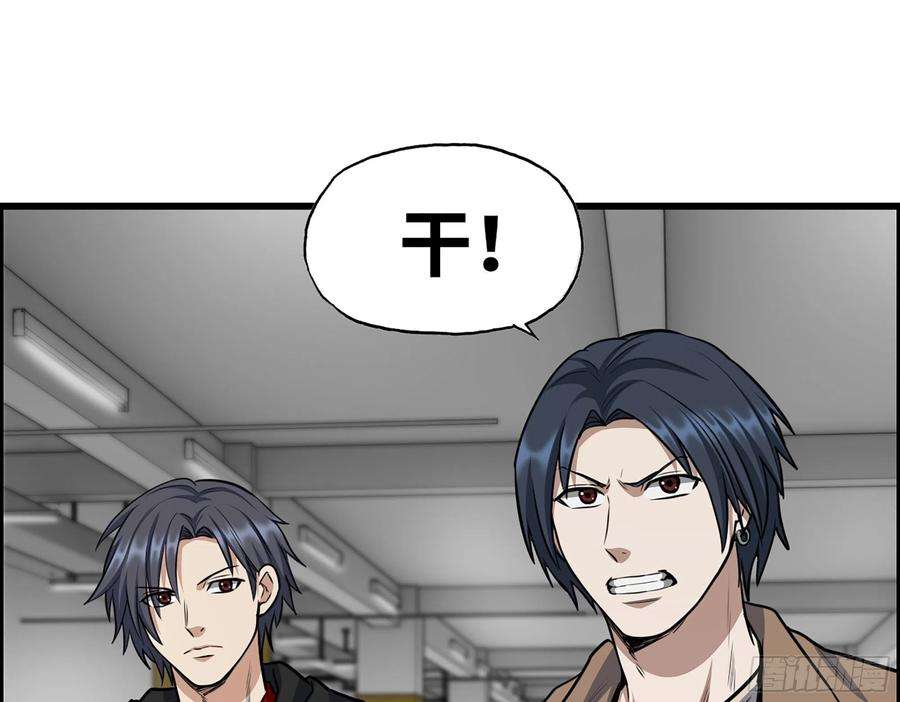 我在末世搬金砖334- 说服失败