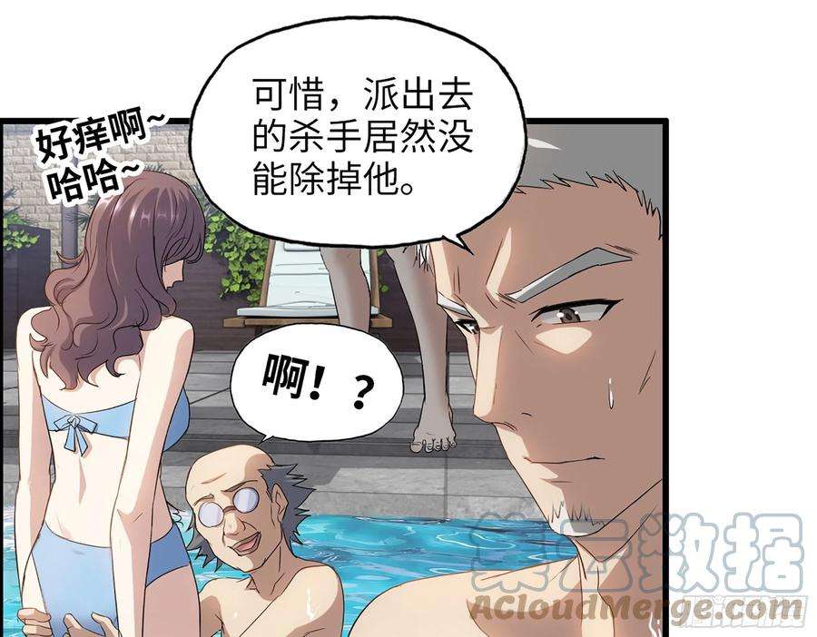 我在末世搬金砖334- 说服失败