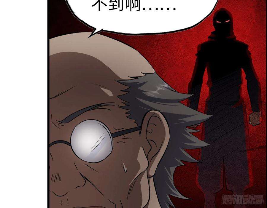 我在末世搬金砖334- 说服失败