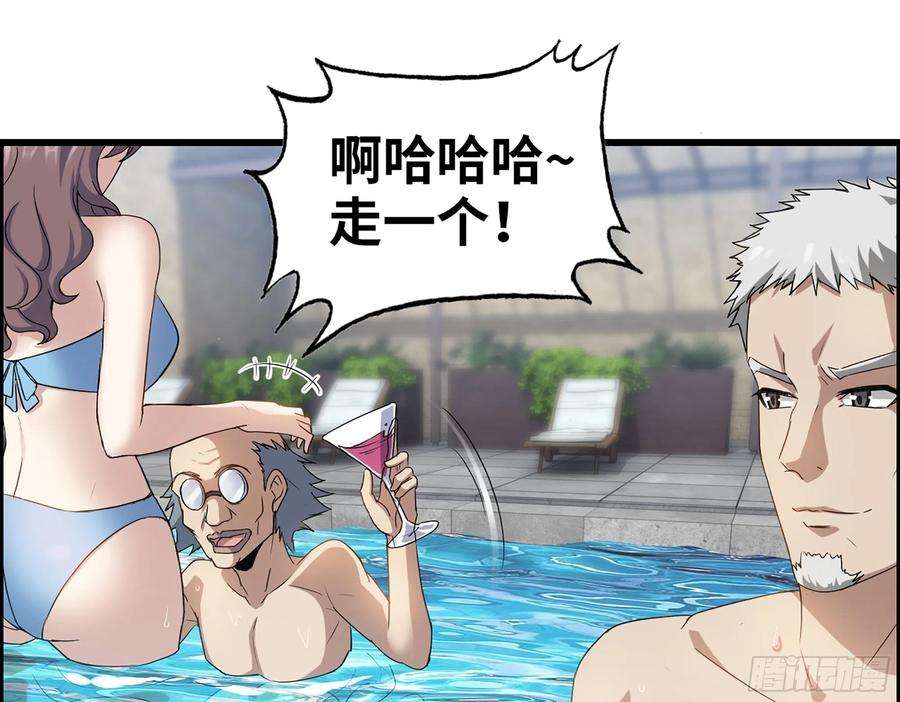 我在末世搬金砖334- 说服失败