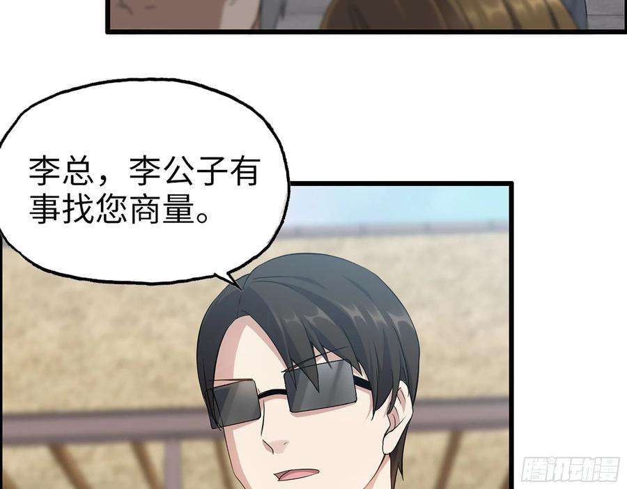 我在末世搬金砖334- 说服失败