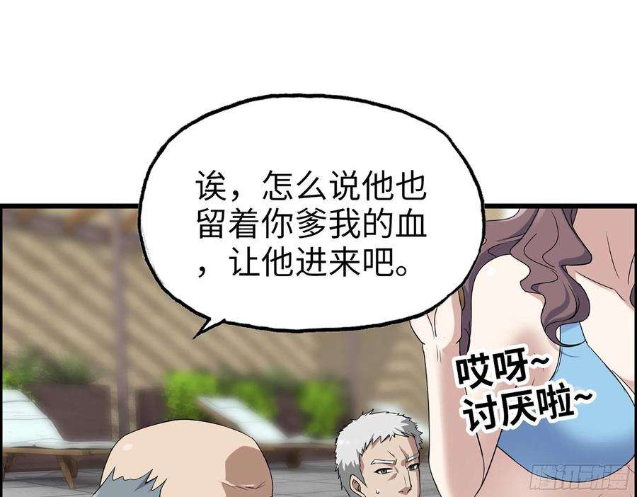 我在末世搬金砖334- 说服失败