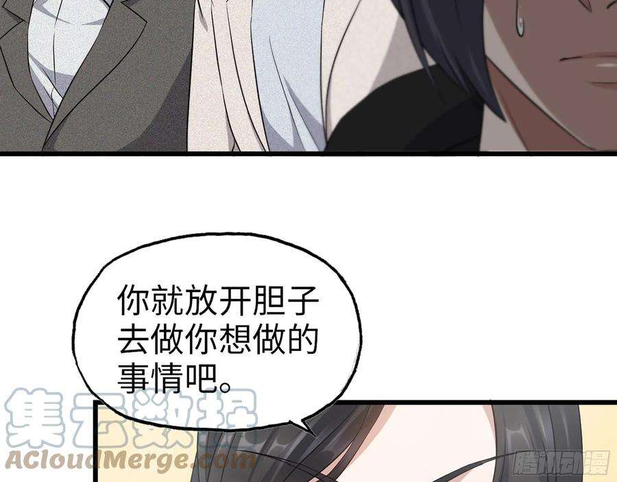 我在末世搬金砖337- 两个世界的时间差