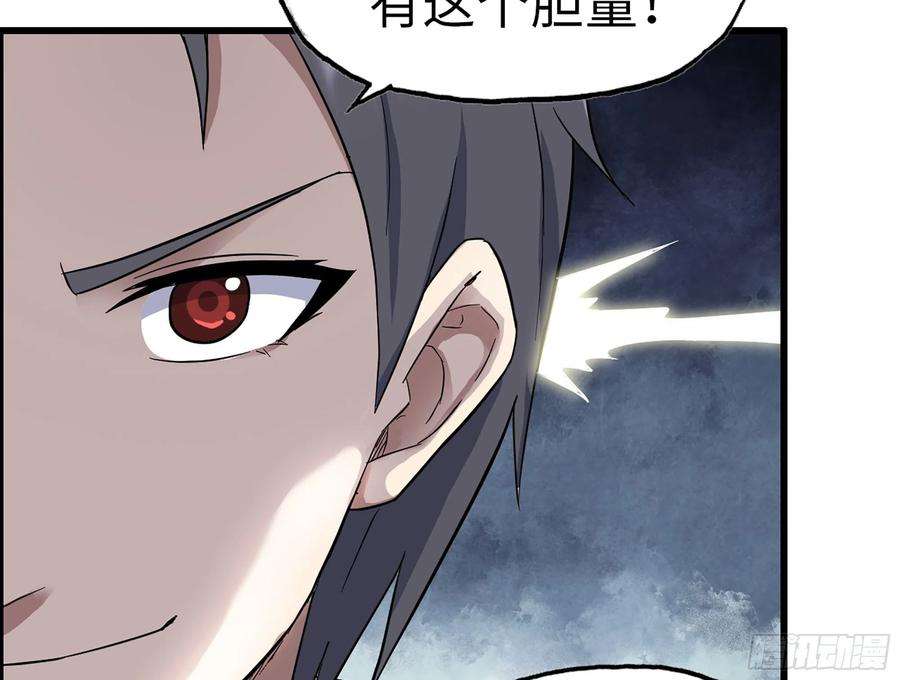 我在末世搬金砖337- 两个世界的时间差