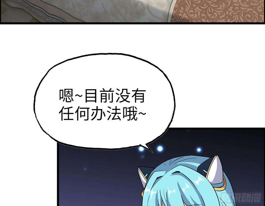 我在末世搬金砖337- 两个世界的时间差