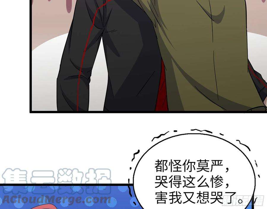 我在末世搬金砖386- 临危受命