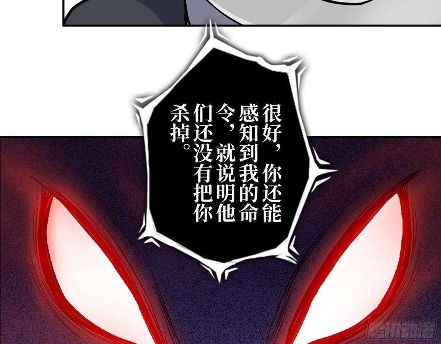 我在末世搬金砖386- 临危受命