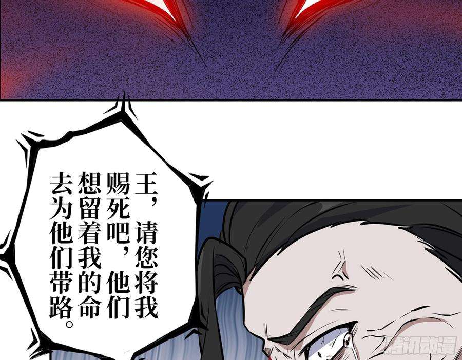我在末世搬金砖386- 临危受命
