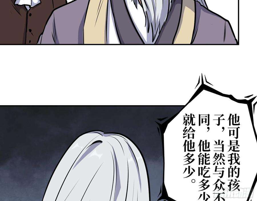 我在末世搬金砖386- 临危受命