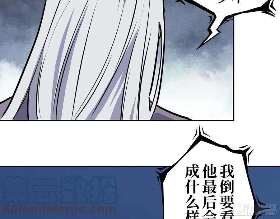 我在末世搬金砖386- 临危受命