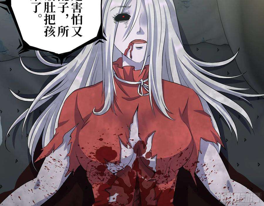 我在末世搬金砖386- 临危受命
