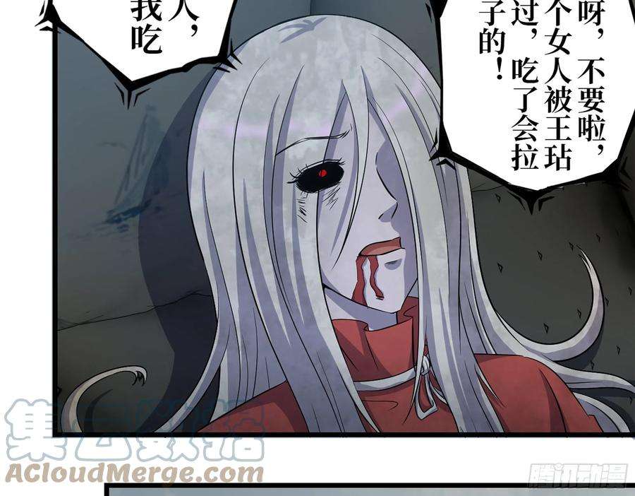 我在末世搬金砖386- 临危受命