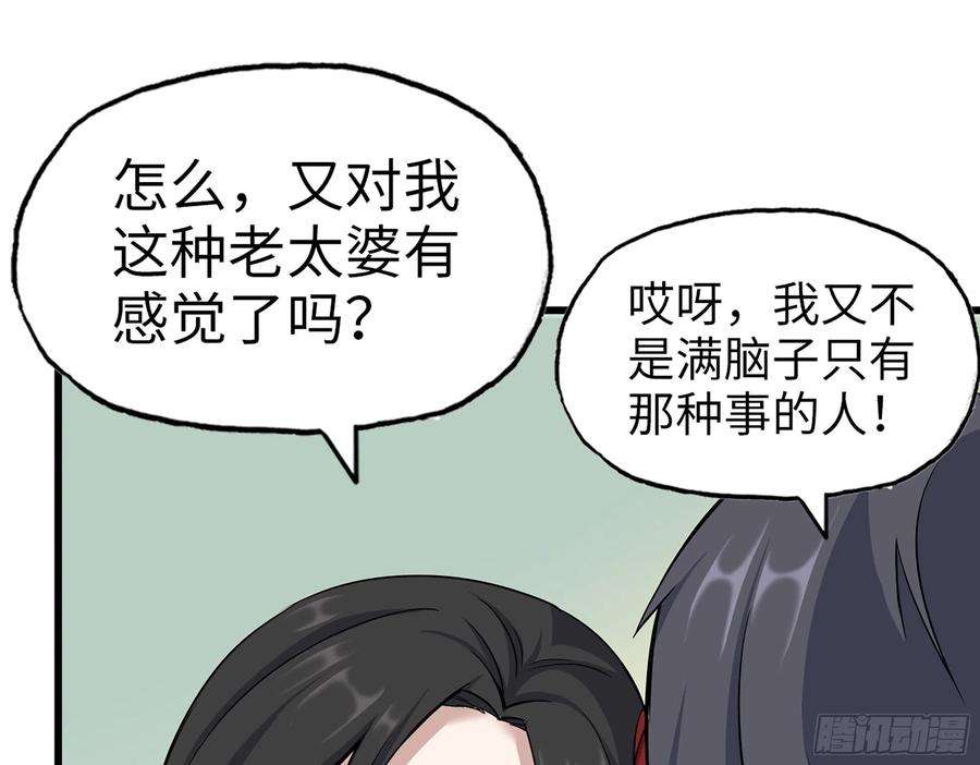 我在末世搬金砖404- 寻找矿工