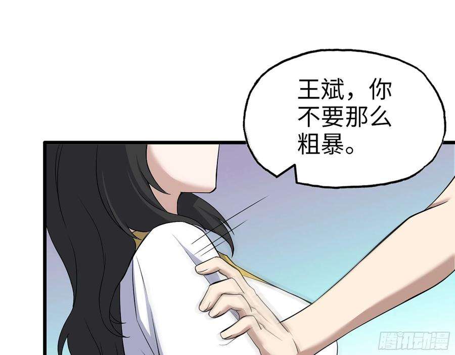 我在末世搬金砖404- 寻找矿工