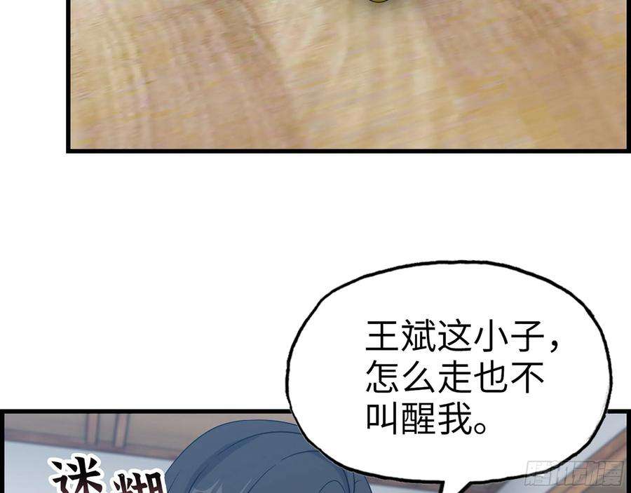 我在末世搬金砖404- 寻找矿工