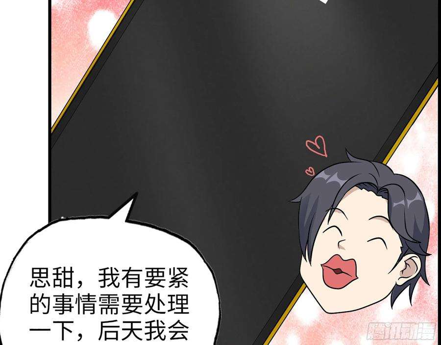 我在末世搬金砖404- 寻找矿工