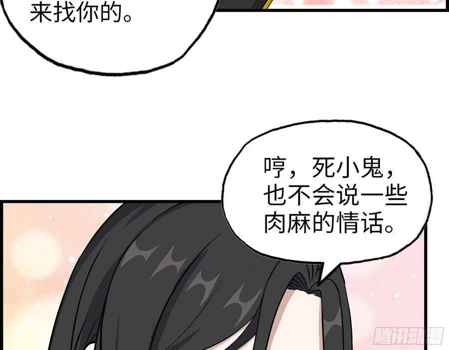 我在末世搬金砖404- 寻找矿工