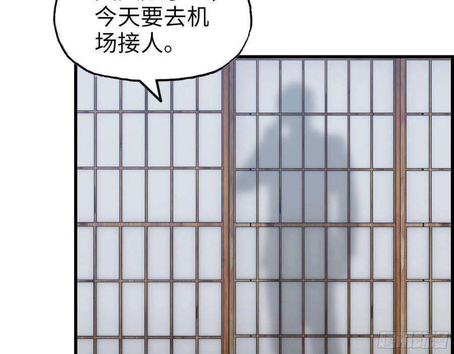 我在末世搬金砖404- 寻找矿工