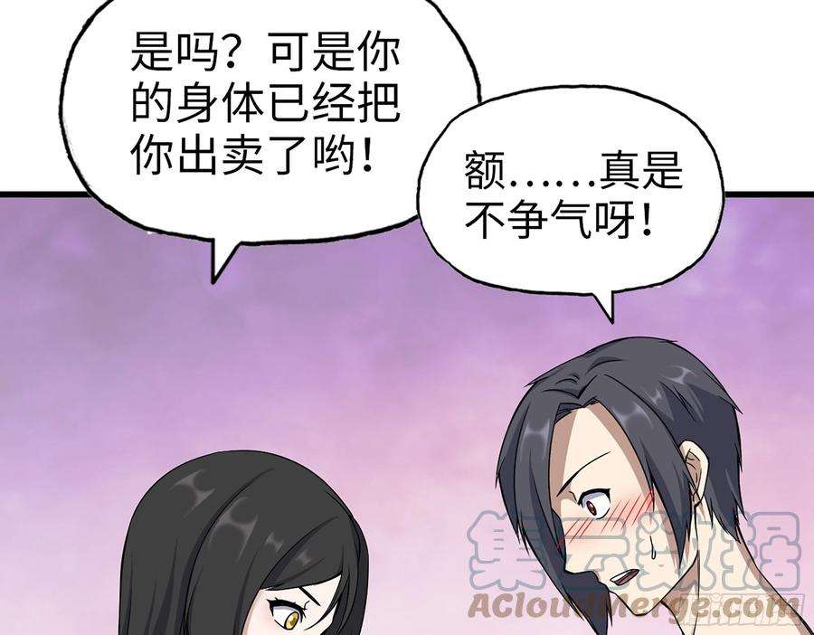 我在末世搬金砖404- 寻找矿工