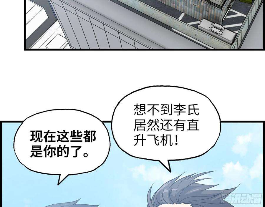 我在末世搬金砖404- 寻找矿工
