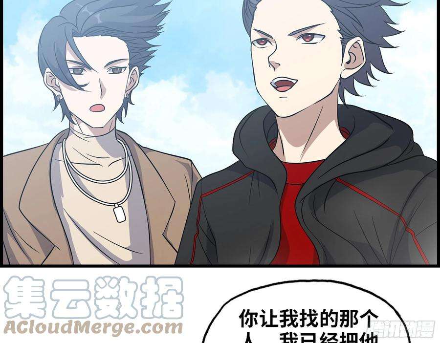 我在末世搬金砖404- 寻找矿工