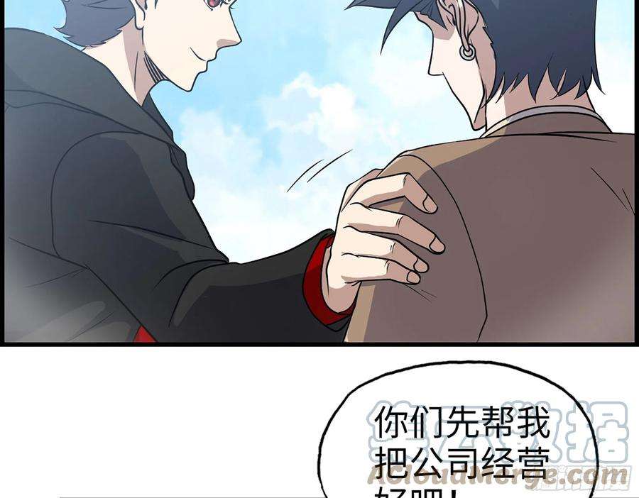 我在末世搬金砖404- 寻找矿工