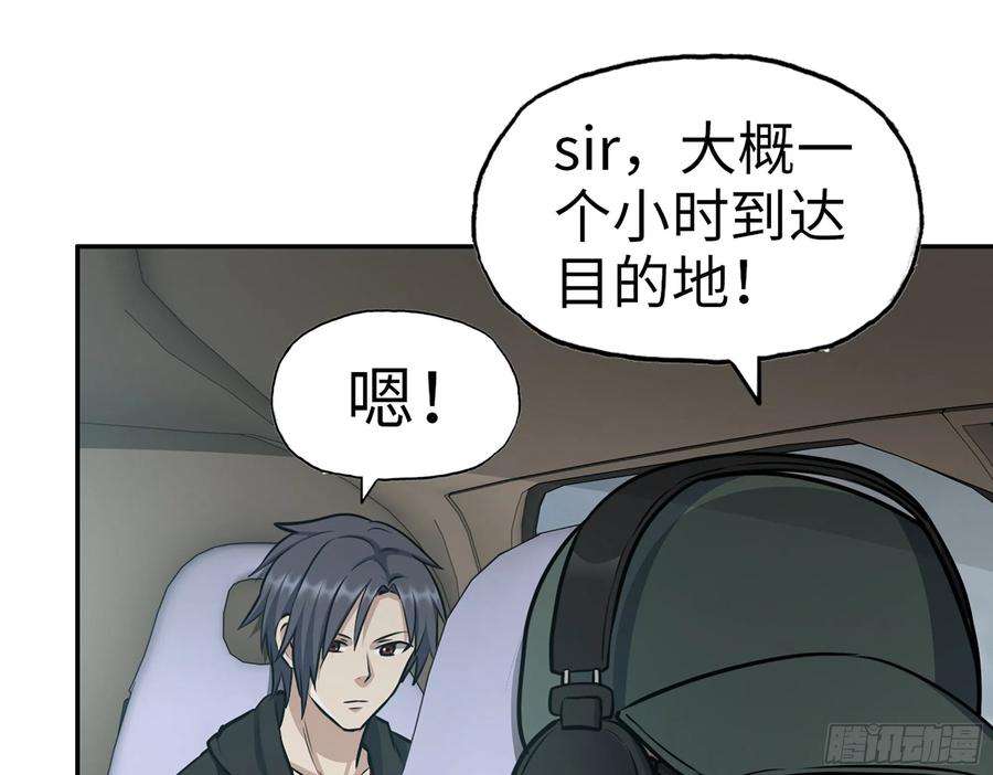 我在末世搬金砖404- 寻找矿工