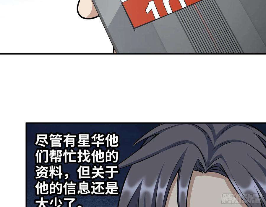 我在末世搬金砖404- 寻找矿工