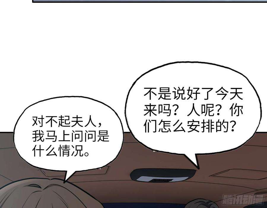 我在末世搬金砖404- 寻找矿工