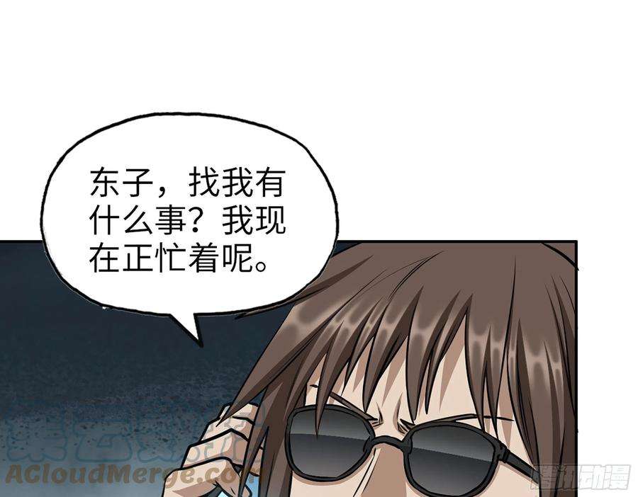 我在末世搬金砖404- 寻找矿工