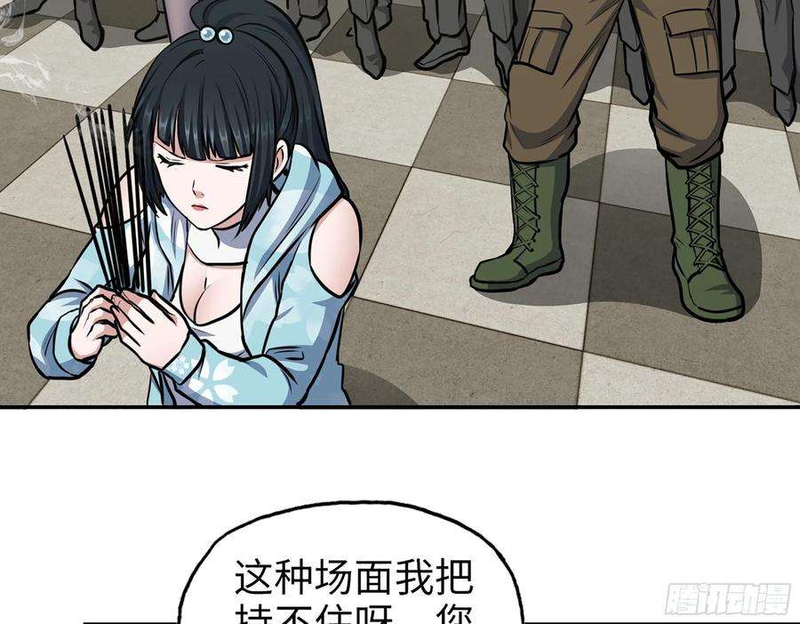 我在末世搬金砖404- 寻找矿工
