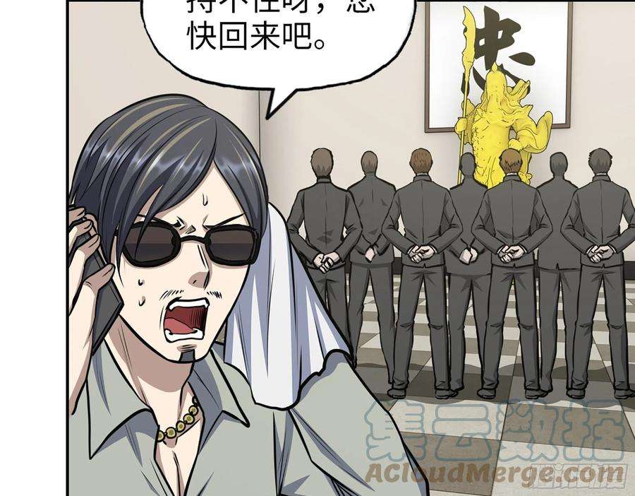 我在末世搬金砖404- 寻找矿工