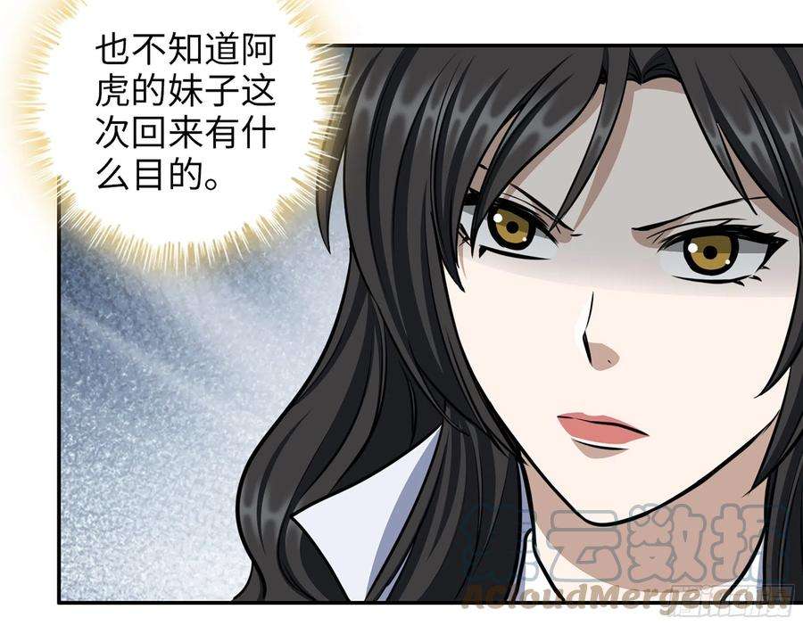 我在末世搬金砖404- 寻找矿工
