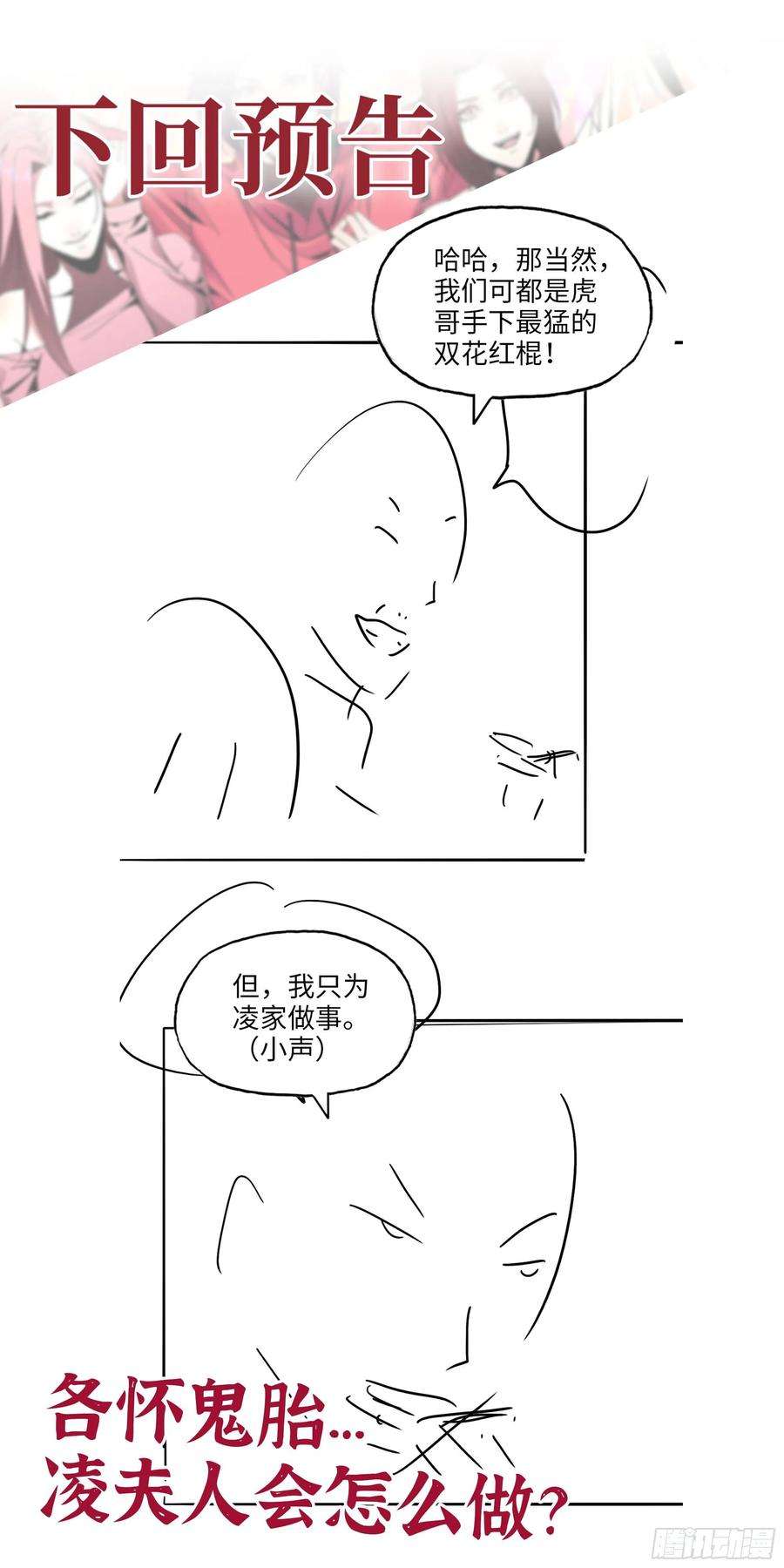 我在末世搬金砖404- 寻找矿工