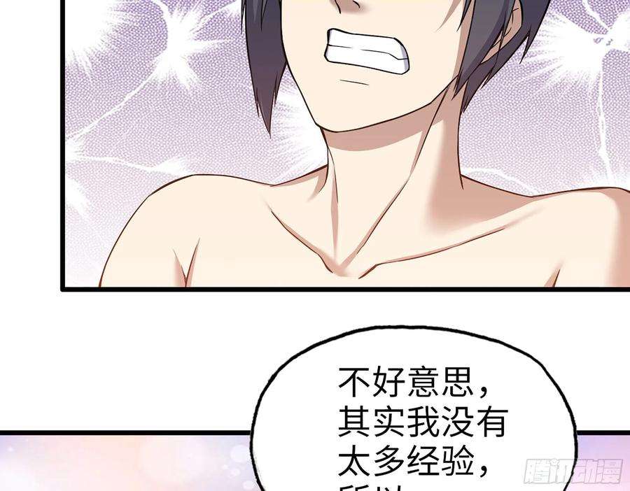 我在末世搬金砖404- 寻找矿工