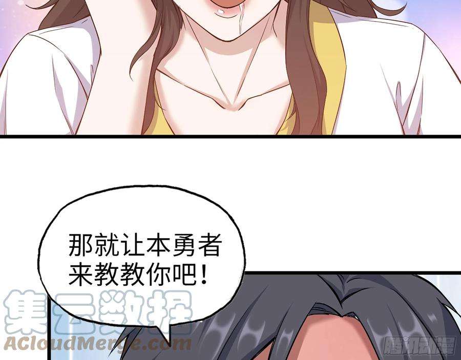 我在末世搬金砖404- 寻找矿工